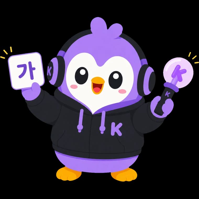 K-BI Korean lesson coach